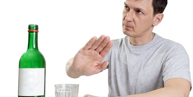 бросить алкоголь